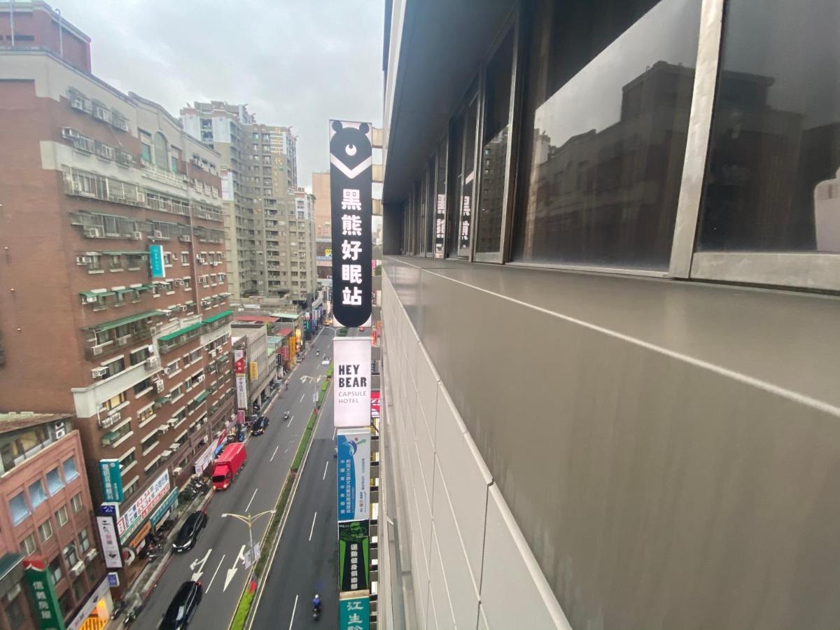 Hey Bear Capsule Hotel Taipei Dış mekan fotoğraf