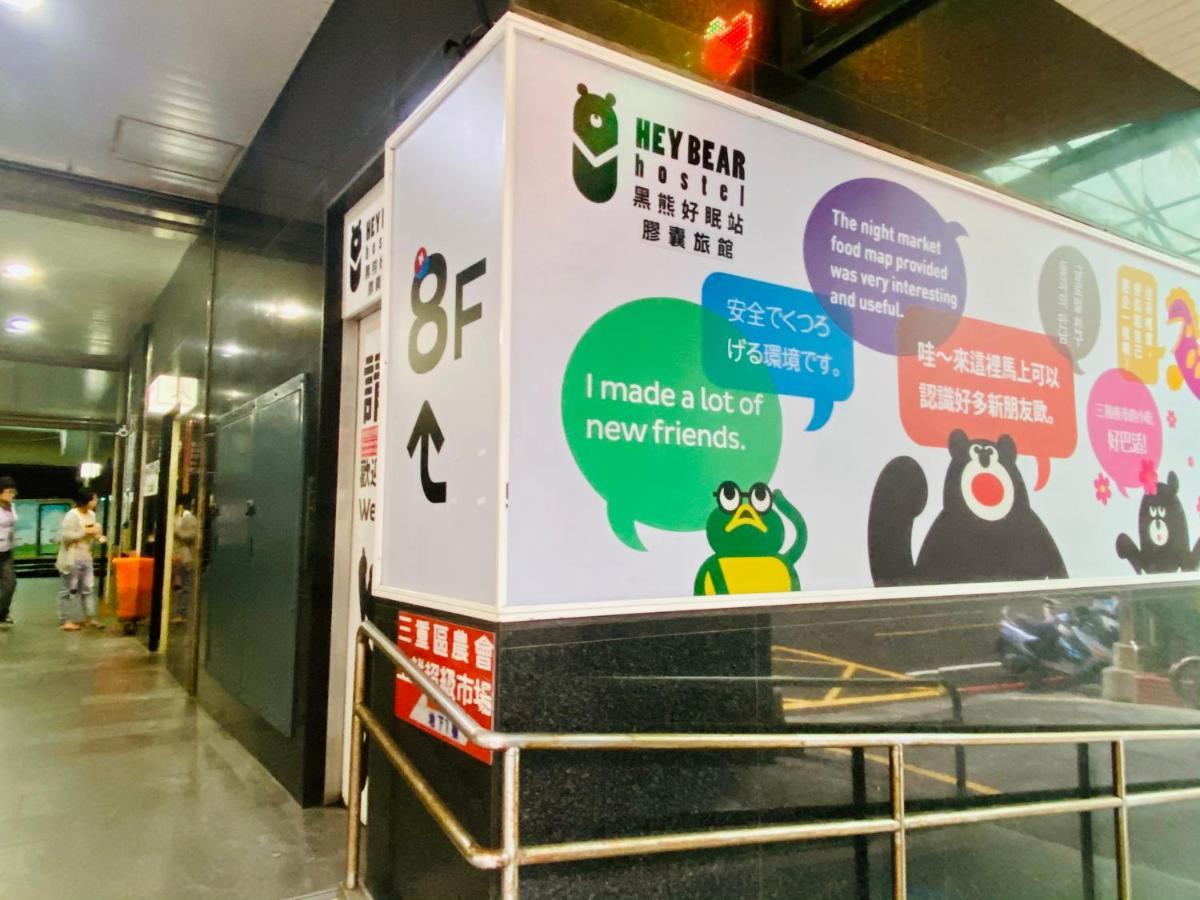 Hey Bear Capsule Hotel Taipei Dış mekan fotoğraf