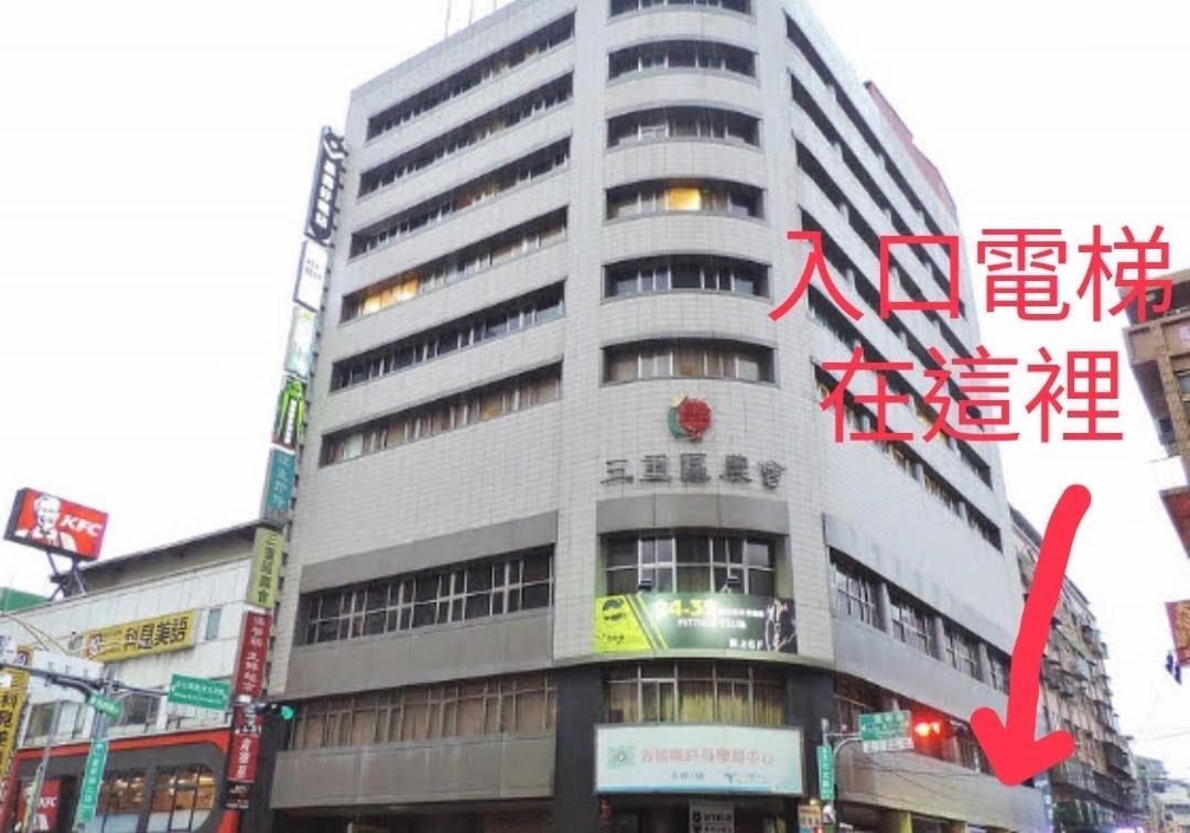 Hey Bear Capsule Hotel Taipei Dış mekan fotoğraf