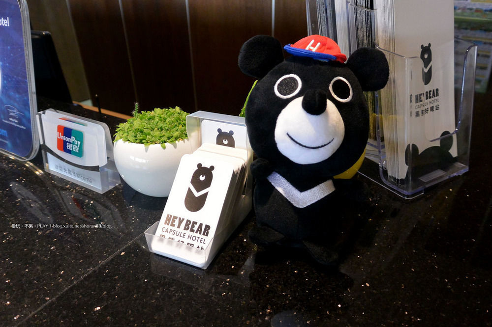 Hey Bear Capsule Hotel Taipei Dış mekan fotoğraf